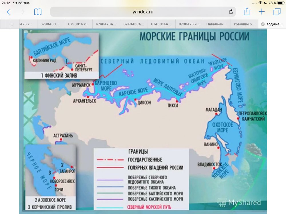 Морские границы России на карте