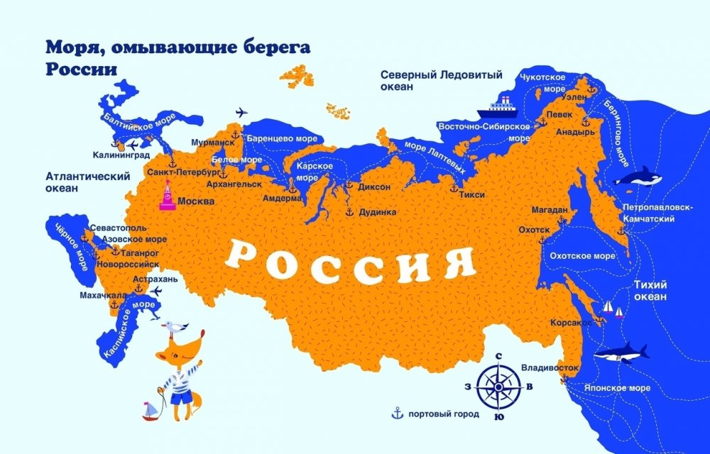 Моря и океаны омывающие Россию на карте